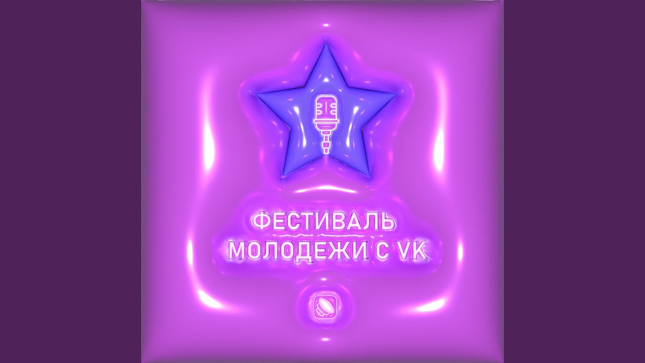 Assista a Лечу no YouTube Assista a Лечу no YouTube