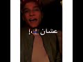 لايف عصام صاصا الجديد 2021 عشان بخرج انا لوحدي