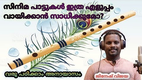 Flute tutorial malayalam|Moham kondu njan flute class| Malayalam flute class Beginner|#jinesh vijaya