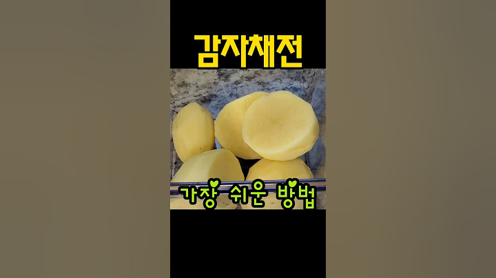 감자부침개 손 아프게 강판에 갈지마세요ㅣ간편간식 감자채전 부침개