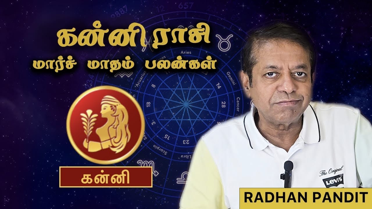Kanni -  2026 March Month Raasi palan….#astrology #tamil #shorts 
