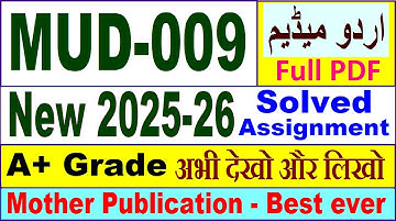 MUD 009 solved assignment 2025-26 in Urdu || mud 009 solved assignment 2026 || ignou mud9