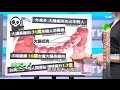 四大防癌清腸好食物，對抗大腸瘜肉纏身！健康2.0(完整版)