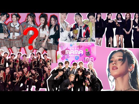 Видео: MAMA 2023 ПРОВАЛЬНАЯ ПРЕМИЯ ? КТО ЗАБРАЛ ГЛАВНЫЕ НАГРАДЫ | NEWJEANS SEVENTEEN GIDLE И ДРУГИЕ