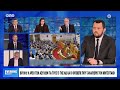 Evening Report - One Chanel 22 04 2026 ΜΕΡΟΣ Β