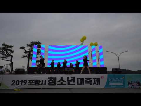 BAMN (prod. millic) / MJC댄스 / 포항시 청소년대축제