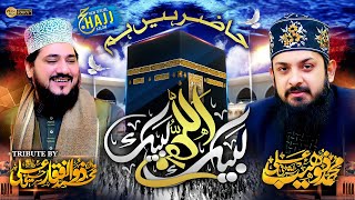 Labaik Allahumma Labbaik | Hazir Hain Hum | Zohaib Ashrafi | New Hajj Kalam 2022