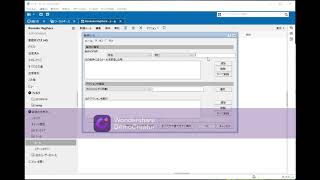 中小企業 こそ Notes Domino なかなかウレシイ 受信済メールのルール適用