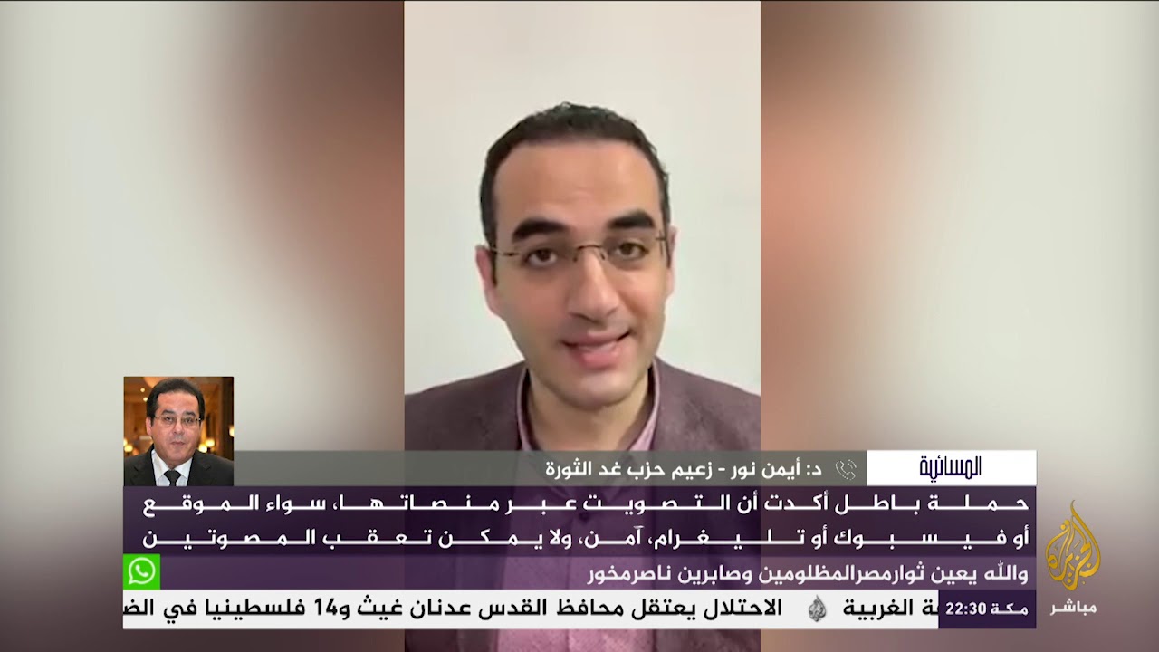المسائية | مصر.. "حملة باطل في مواجهة اعمل الصح"