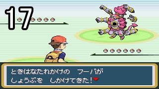 改造 ポケモンメスプリットpart17ゆっくり実況 Youtube