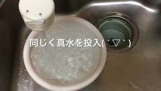 ピーピースルー  検証だ！台所の排水の流れが悪いのでピーピースルーをためしてみました。