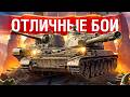 Шотник — Отличные Бои на «Таране» и ТЭТ-100