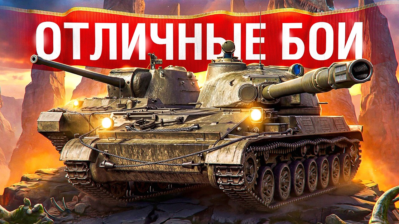 Шотник — Два Отличных Боя на Таране и ТЭТ-100