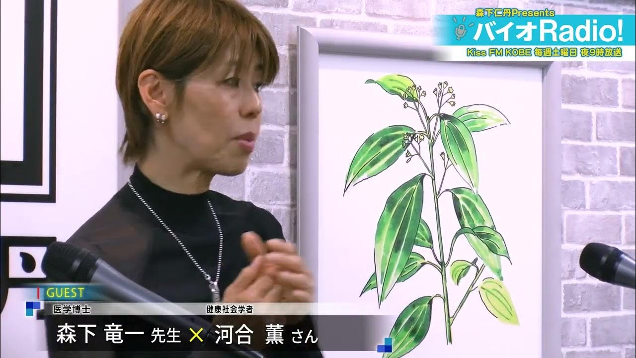 河合薫 