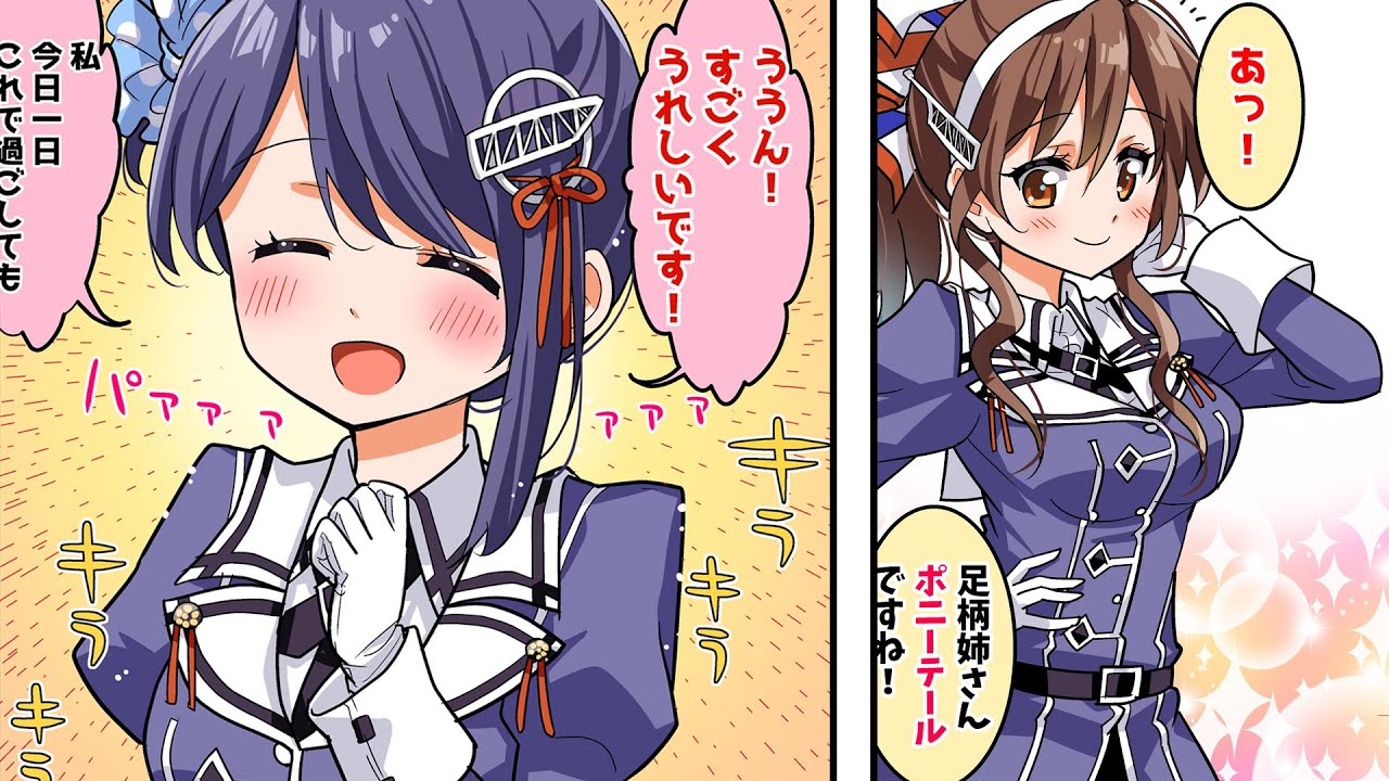 艦これ漫画 羽黒のバレンタイン延長戦 他 はぐ ハグ４ より マンガ動画 Youtube