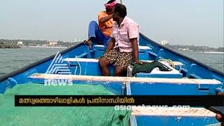 Dredging stopped in Kannur Ayikkara harbour, Fishermen in crisis