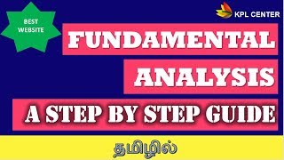 FUNDAMENTAL ANALYSIS | A STEP BY STEP GUIDE | STOCK MARKET FOR BEGINNERS | TAMIL | #KPLCENTER |GK