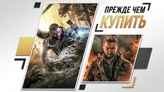 видео: И ДЛЯ КОГО ЭТО СДЕЛАЛИ? | Dying Light: The Beast картинка: И ДЛЯ КОГО ЭТО СДЕЛАЛИ? | Dying Light: The Beast