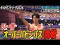 【復活へ新たな挑戦】リレー侍 伝統の“アンダー”から“オーバー”へバトンパス変更【ダイヤモンドリーグ第11戦ロンドン大会/男子4×100mリレー】
