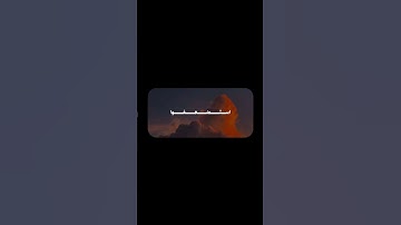 ‎وَنُريدُ أَن نَمُنَّ عَلَى الَّذينَ استُضعِفوا فِي الأَرضِ | محمد صديق المنشاوي | سورة القصص