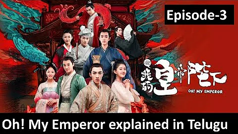 Oh! my emperor explained in Telugu Ep-3 |Chinese drama explained in Telugu |DIY girl Telugu |C-drama