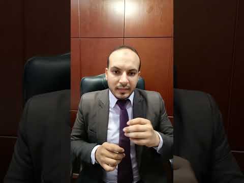 رفع ايصال امانه مزور احذر و اعمل اللى هقولك عليه