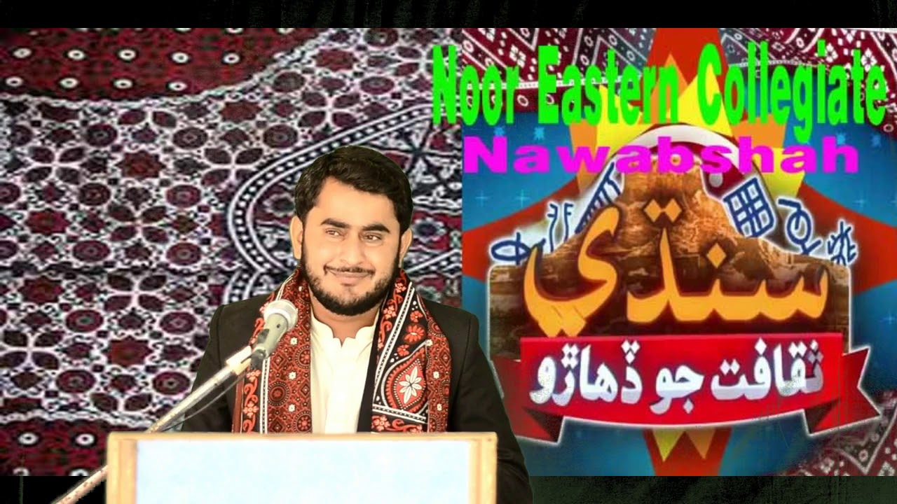 speech on culture day in sindhi