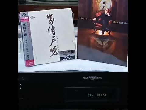 烽火飛花(主唱: 鄭少秋)家傳戶曉(AQCD)