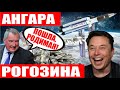 Российский "Персей" не долетел и упадет на Землю! Китайская станция увернулась от спутника Starlink!