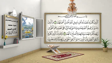 والعشرون القرآن من السادس الكريم الجزء القرآن الكريم