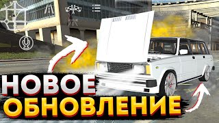 Новое Обнолвение В Car Parking Multiplayer! Tesla В Игре!