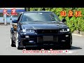 【大黒PA】国産組‼️速そうな顔したR34走りはど〜かな🤔