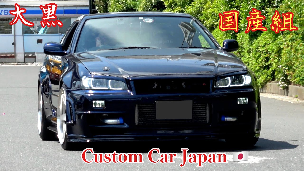 【大黒PA】国産組‼️速そうな顔したR34走りはど〜かな🤔
