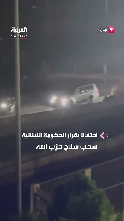            
 - نشر قبل 11 دقيقة