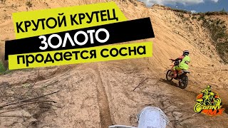 картинка: Гонка 