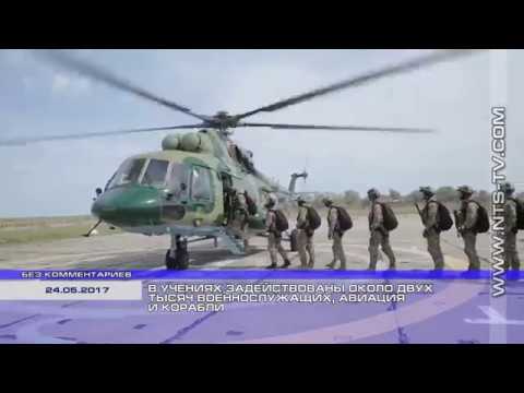Севинформбюро Севастополь: 24.05.2017 Спецназ ФСБ десантировался с воздуха на захваченные террористами объекты Севинформбюро Севастополь: 24.05.2017 Спецназ ФСБ десантировался с воздуха на захваченные террористами объекты