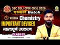 Important Chemistry Devices | Chemistry For SSC CGL, CHSL, CPO 2026 | गुरुकुल Batch |Pushpendra Sir