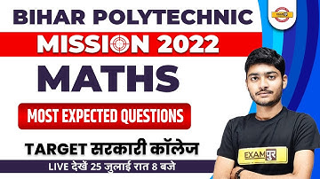 BIHAR POLYTECHNIC 2022 PREPARATION | BIHAR POLYTECHNIC MATHS CLASSES | MATHS QUESTION | BY MANAK SIR