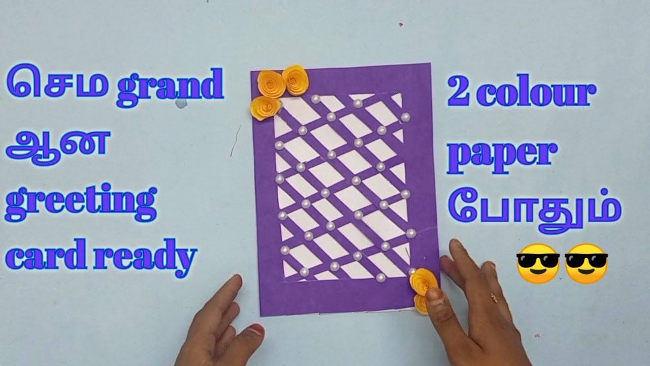 Colour Paper Greeting Card Idea In Simple Methodnithilas Creation