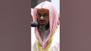 ما تيسر من سورة المائدة الشيخ سعود الشريم