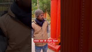 #education #viral #shorts #rohtas #bssc2025 #bssconlineclass #bsscexam #bsscpracticeset #motivation
