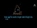 श्री स्वामी चरित्र सारामृत अध्याय १३ ते १५  #krupasindhu  #shriswamisamarth Mp3 Song