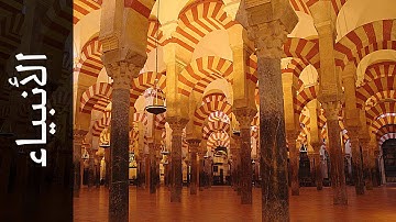 سورة الأنبياء سيد رمضان   Surah Al Anbiyaa Sayeed Ramadan