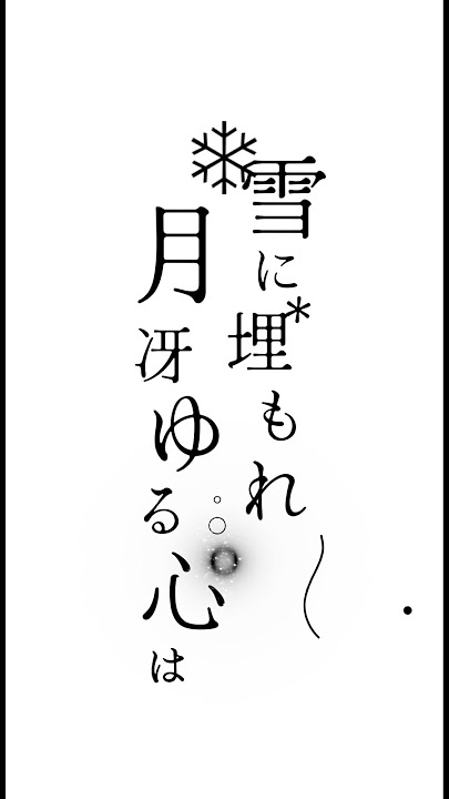 日本民謡の歌い方。　#myuk #歌詞動画 #花はかぐや #秋の曲 #kaguya #民謡 #オリジナル曲　#jpop