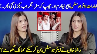 Why Rushna Khan Left Her Global Cabin Crew Career For Marriage? Shahzeb Khanzada Sb2Q
