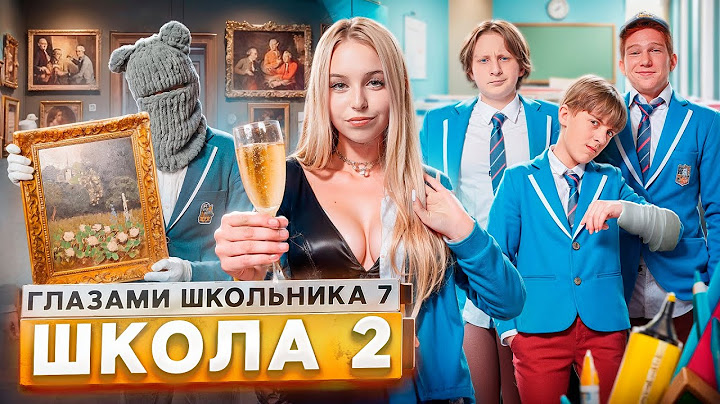 От первого лица: Школа 7 😡 УБЕЖАЛ из ДОМА 😱 БРОСИЛ ДЕВУШКУ ИЗ-ЗА ДЕНЕГ 😰 СТЫД ГЛАЗАМИ ШКОЛЬНИКА