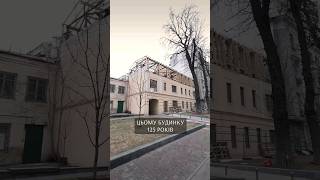 Що таке Будинок Замкова #памятка #історія #київ #архітектура