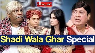Hasb e Haal 28 March 2019 | Azizi as Shadi Wala Ghar Special | حسب حال | Dunya News