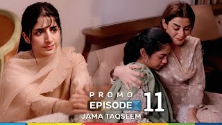 Jama Taqseem Episode 11 New Promo | Jama Taqseem Drama Epi 11 New Teaser | Jama Taqseem Ep 11 Review