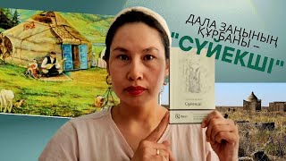 видео: Дулат Исабековтың  картинка: Дулат Исабековтың